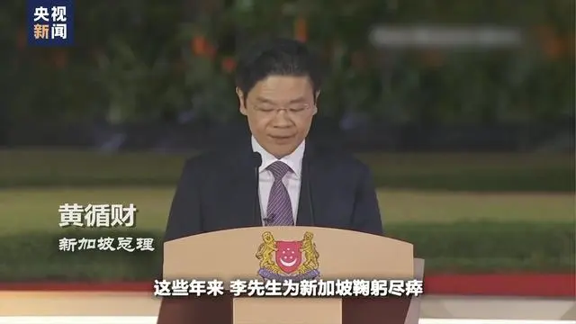 李显龙的20年:在惊涛骇浪中稳稳掌舵