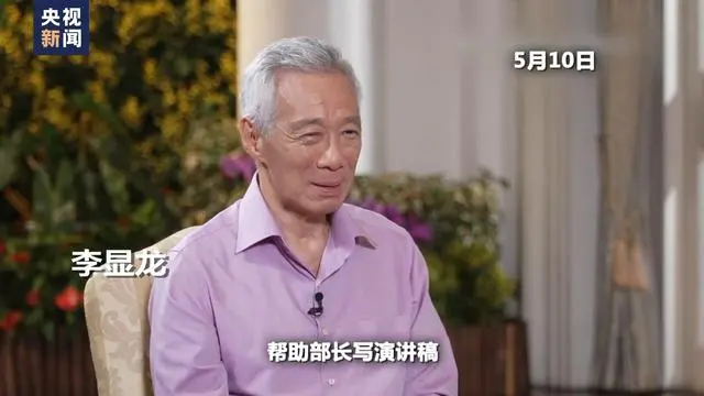 李显龙的20年：在惊涛骇浪中稳稳掌舵