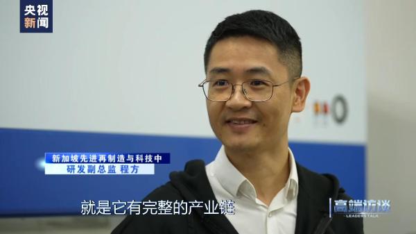 新加坡如何规划未来发展?对中新关系有何展望?央视专访新加坡总理李显龙