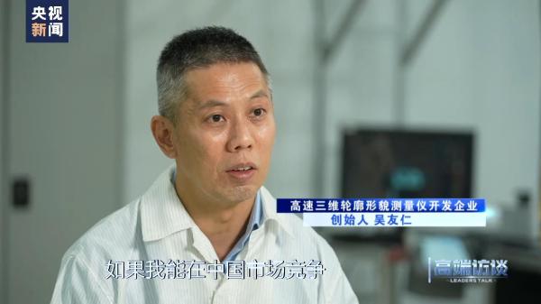 新加坡如何规划未来发展?对中新关系有何展望?央视专访新加坡总理李显龙