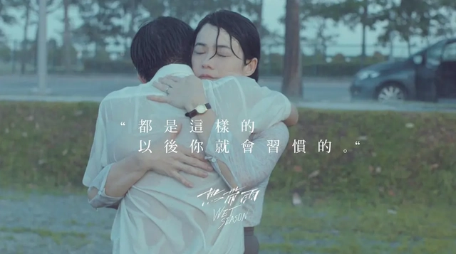 新加坡版《窗外》:你只看到了师生禁忌恋,就把这部电影想简单了