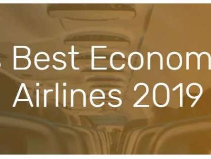 最接地气的来了!2019全球最佳经济舱排名