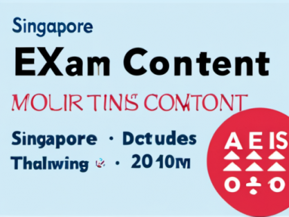 新加坡AEIS考试2024